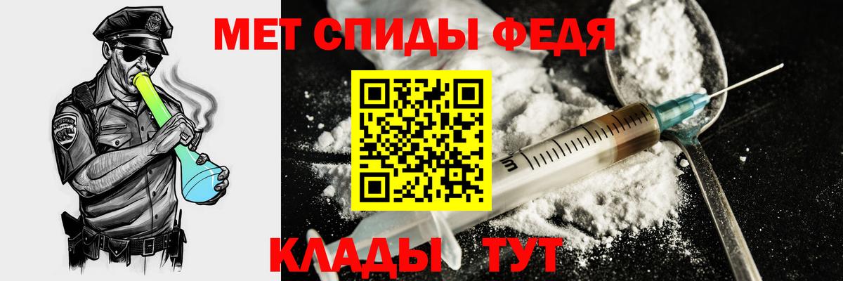 Амфетамин 97% Хасавюрт