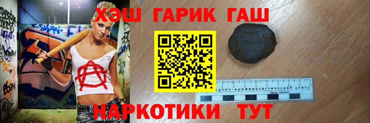 Гашиш Cannabis Хасавюрт