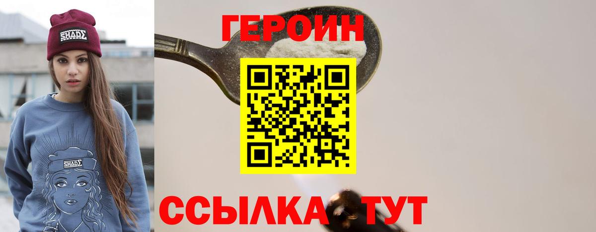 Героин афганец Хасавюрт