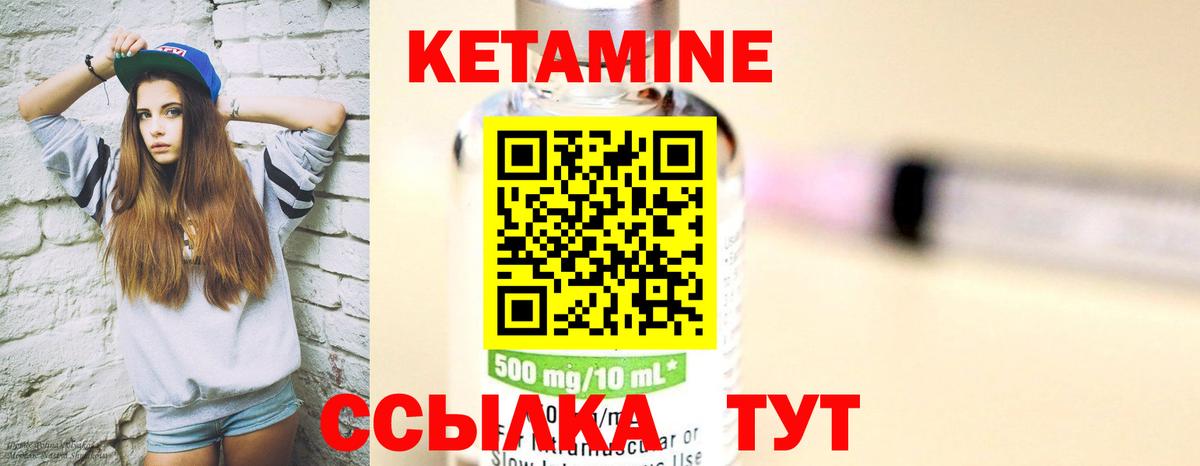 Кетамин ketamine  КЕТАМИН ketamine  Вход с VPN  Хасавюрт 