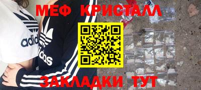 каннабис Ипатово