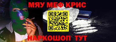 мефедрон мука Ирбит