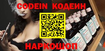 прущие крисы Камышлов