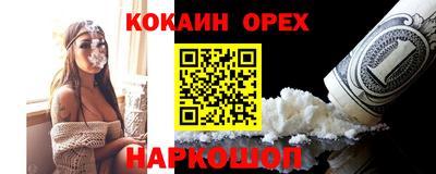 мефедрон мука Ирбит