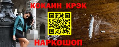 мефедрон мука Ирбит