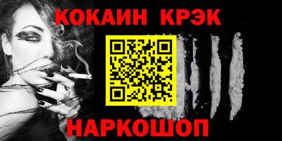 каннабис Ипатово