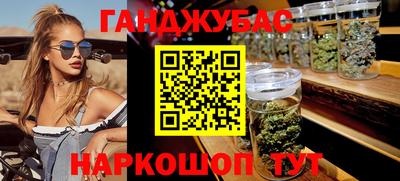каннабис Ипатово