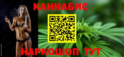 каннабис Ипатово
