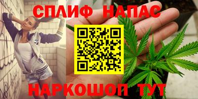каннабис Ипатово