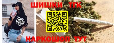 каннабис Ипатово