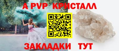 прущие крисы Камышлов