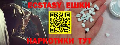каннабис Ипатово