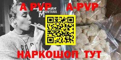 прущие крисы Камышлов