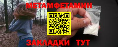 мефедрон мука Ирбит