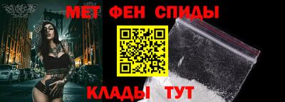 мефедрон мука Кандалакша