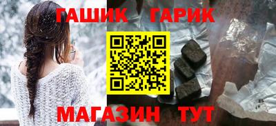 каннабис Ипатово