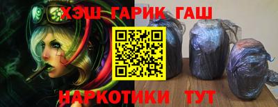 каннабис Ипатово