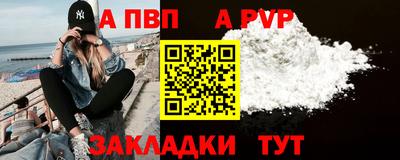 каннабис Ипатово