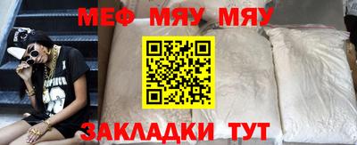 мефедрон мука Кандалакша