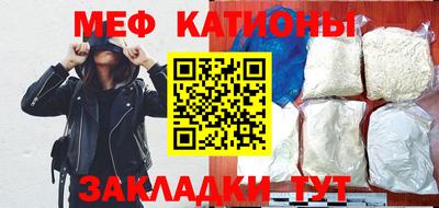 мефедрон мука Кандалакша