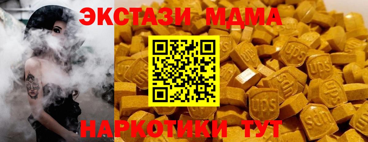 МДМА молли Хасавюрт