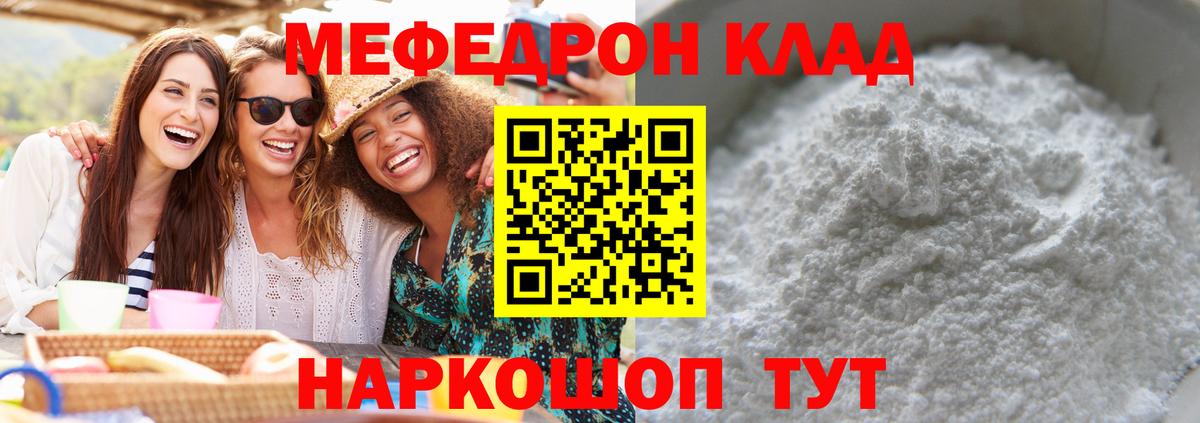 МЕФ мука Хасавюрт