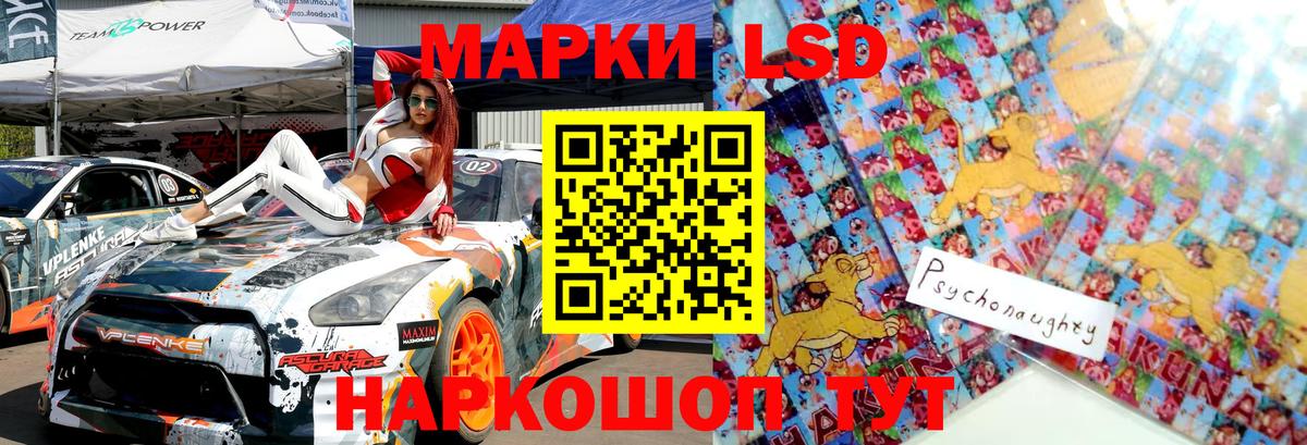 Хасавюрт  Марки N-bome 1,5мг  Вход с VPN  хочу наркоту  Марки N-bome 1,5мг  Марки N-bome 