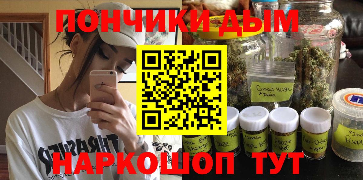 Канабис AK-47  Бошки Шишки план  Вход с VPN  Каннабис план  Хасавюрт 
